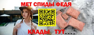трава Волгодонск