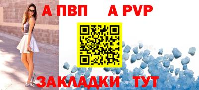 spice Волжск