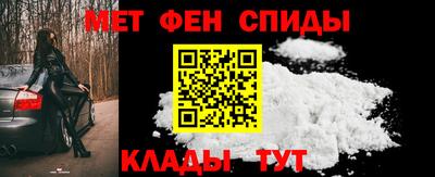 бутират Волжский