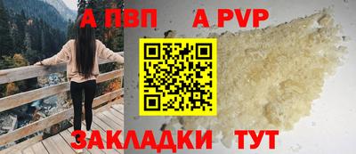 spice Волжск