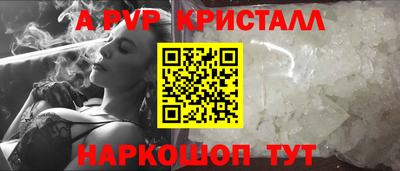 индика Ивантеевка