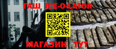 бутират Волжский