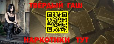 трава Волгодонск
