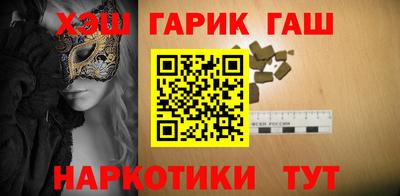 бутират Волжский