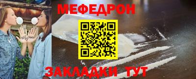 трава Волгодонск
