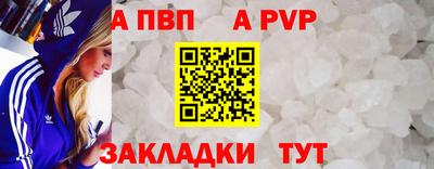 каннабис Ижевск