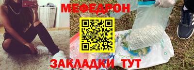 бутират Волжский