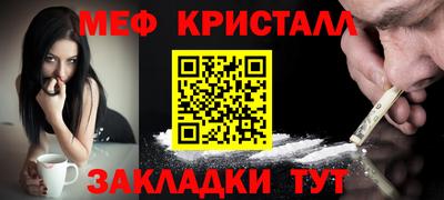 бутират Волжский