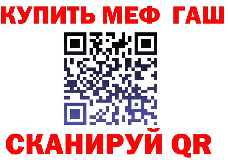 Alpha-PVP VHQ ТОР это кракен Добрянка