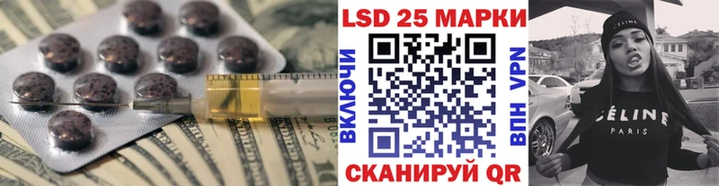 Лсд 25 экстази ecstasy наркошоп Добрянка