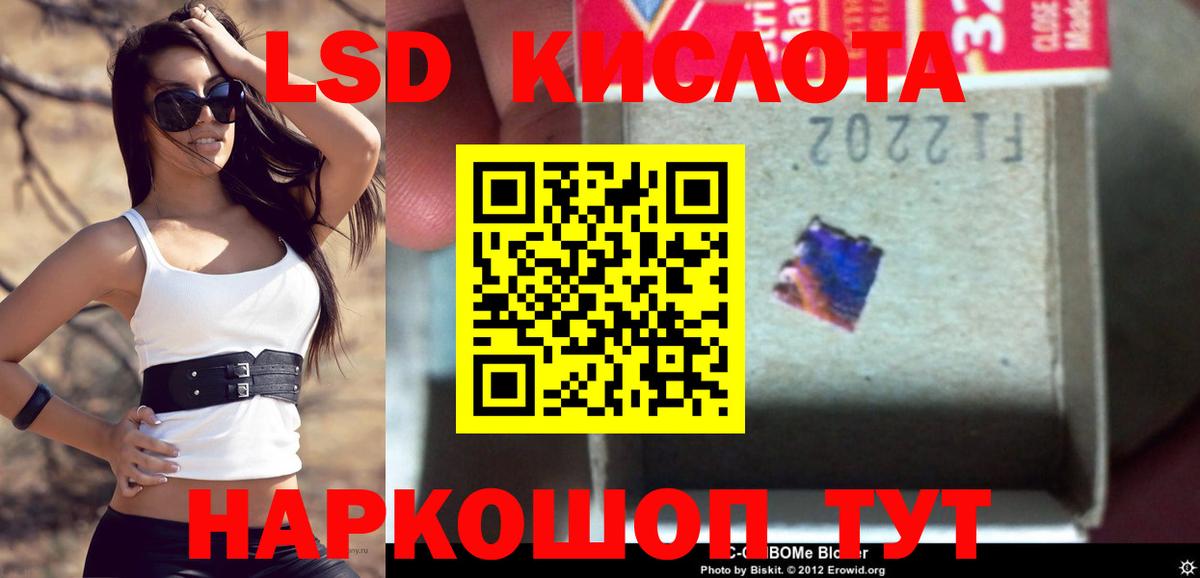 LSD-25 экстази ecstasy Добрянка