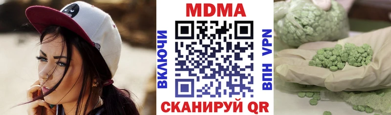 MDMA кристаллы  hydra ССЫЛКА  Добрянка 