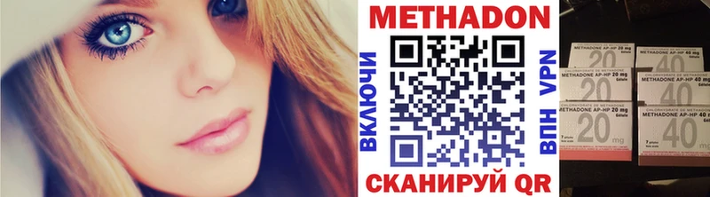 где купить   Добрянка  Метадон кристалл 