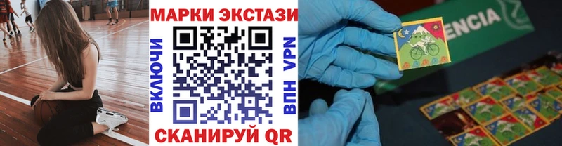 Наркотические марки 1500мкг  Добрянка 