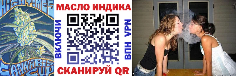 Дистиллят ТГК Wax  ссылка на мегу ТОР  Добрянка 