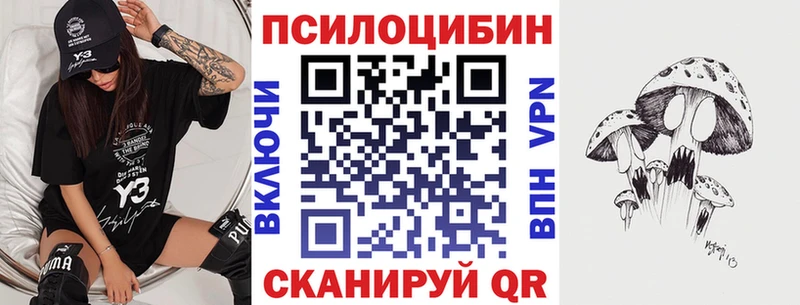 Галлюциногенные грибы MAGIC MUSHROOMS Добрянка