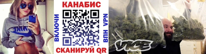 Каннабис White Widow  что такое наркотик  Добрянка 